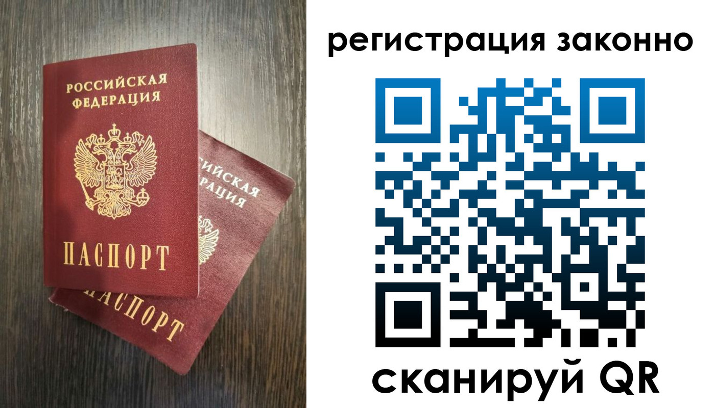 регистрация в Сунже